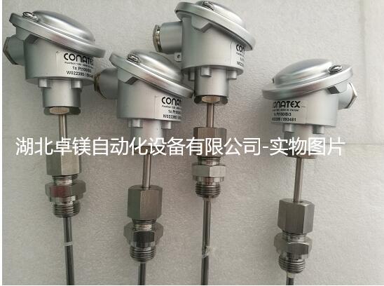 TIM截(jie)圖20191125093501